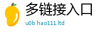 2025新澳门2025免费原料比7777788888管家婆老家凤凰